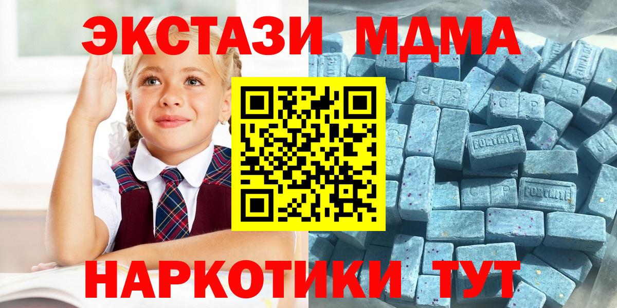дарк нет наркотические препараты  Вход с VPN  Биробиджан  Экстази TESLA 