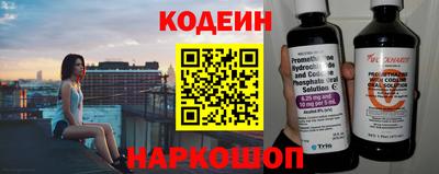 кокаин Моздок