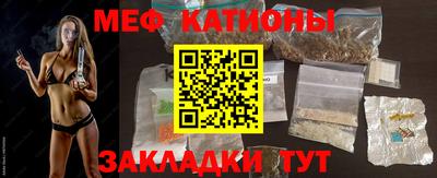 кокаин премиум Можайск