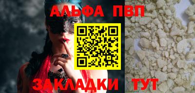 кокаин Моздок