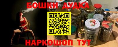 кокаин премиум Можайск