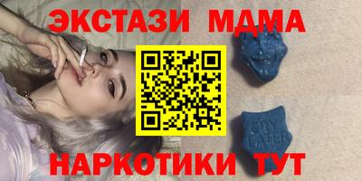 кокаин Моздок