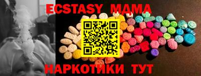 MDMA Premium VHQ Можга