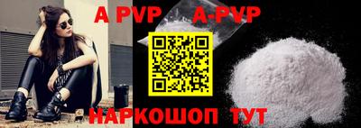 кокаин премиум Можайск
