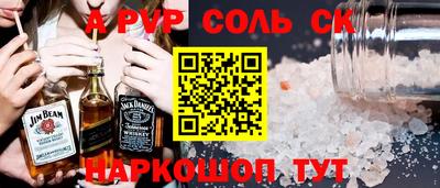кокаин премиум Можайск