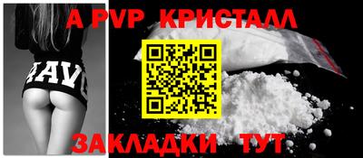 кокаин премиум Можайск