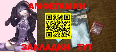 кокаин премиум Можайск