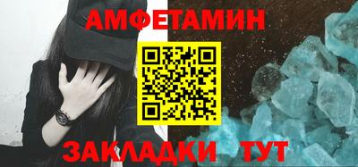 кокаин премиум Можайск