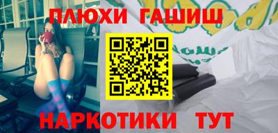 кокаин Моздок