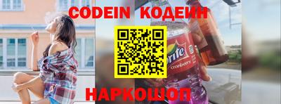 кокаин Моздок