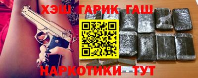 кокаин Моздок