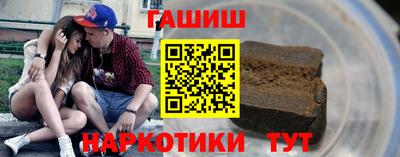 кокаин Моздок
