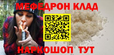 кокаин Моздок