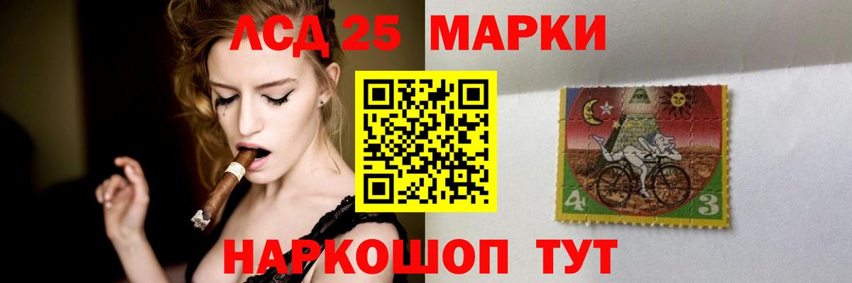 ЛСД экстази ecstasy  Вход с VPN  Биробиджан 