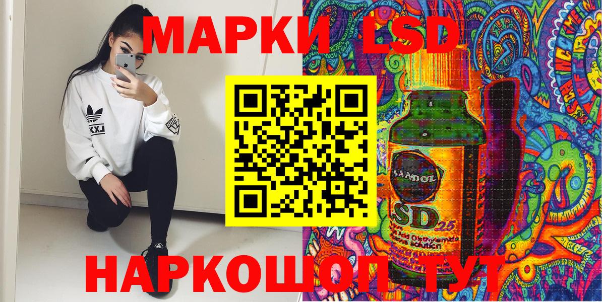 Биробиджан  Марки N-bome 1,8мг  Вход с VPN 