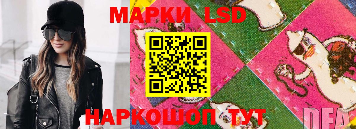 Марки NBOMe 1,5мг Биробиджан